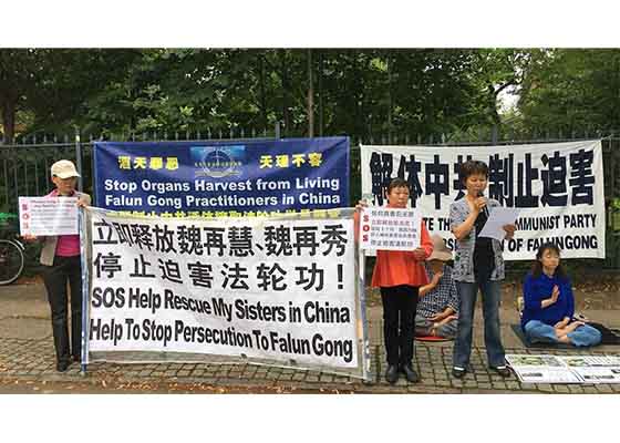 Image for article Le régime chinois refuse d'accorder un nouveau passeport à une pratiquante de Falun Gong au Danemark