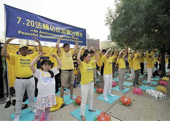 Image for article Chicago : veillée devant le consulat de Chine pour rappeler les vingt années de persécution du Falun Dafa