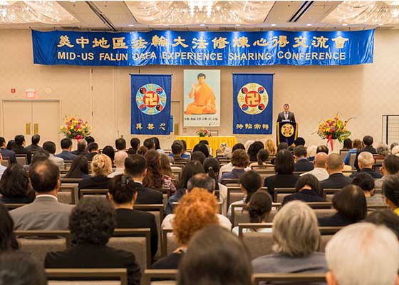Image for article Chicago : Les pratiquants apprennent les uns des autres lors de la conférence de partage d'expériences de Falun Dafa du Midwest américain