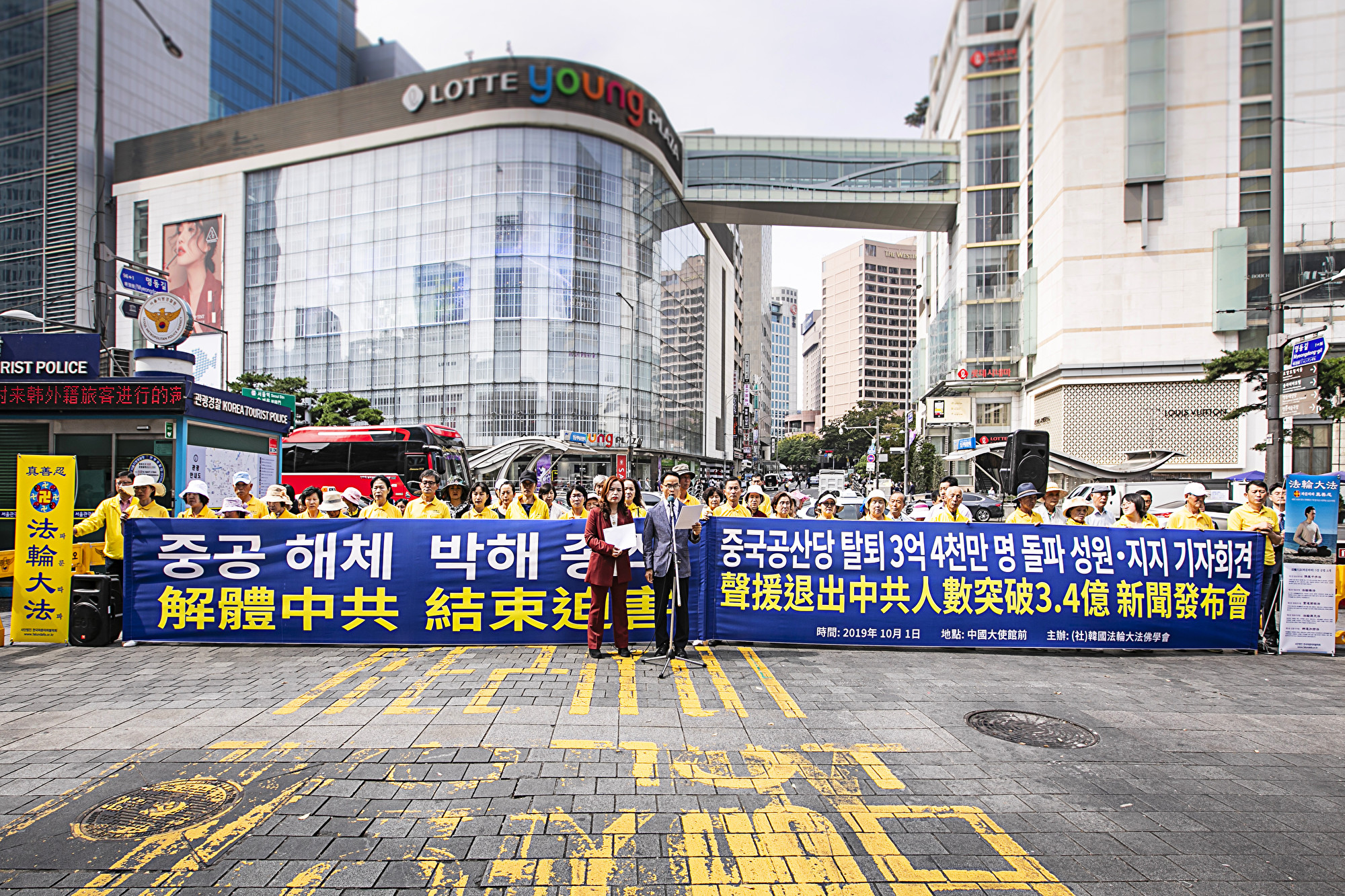 Image for article Corée : Les pratiquants de Falun Dafa condamnent l'attaque à Hong Kong d'une pratiquante par le PCC