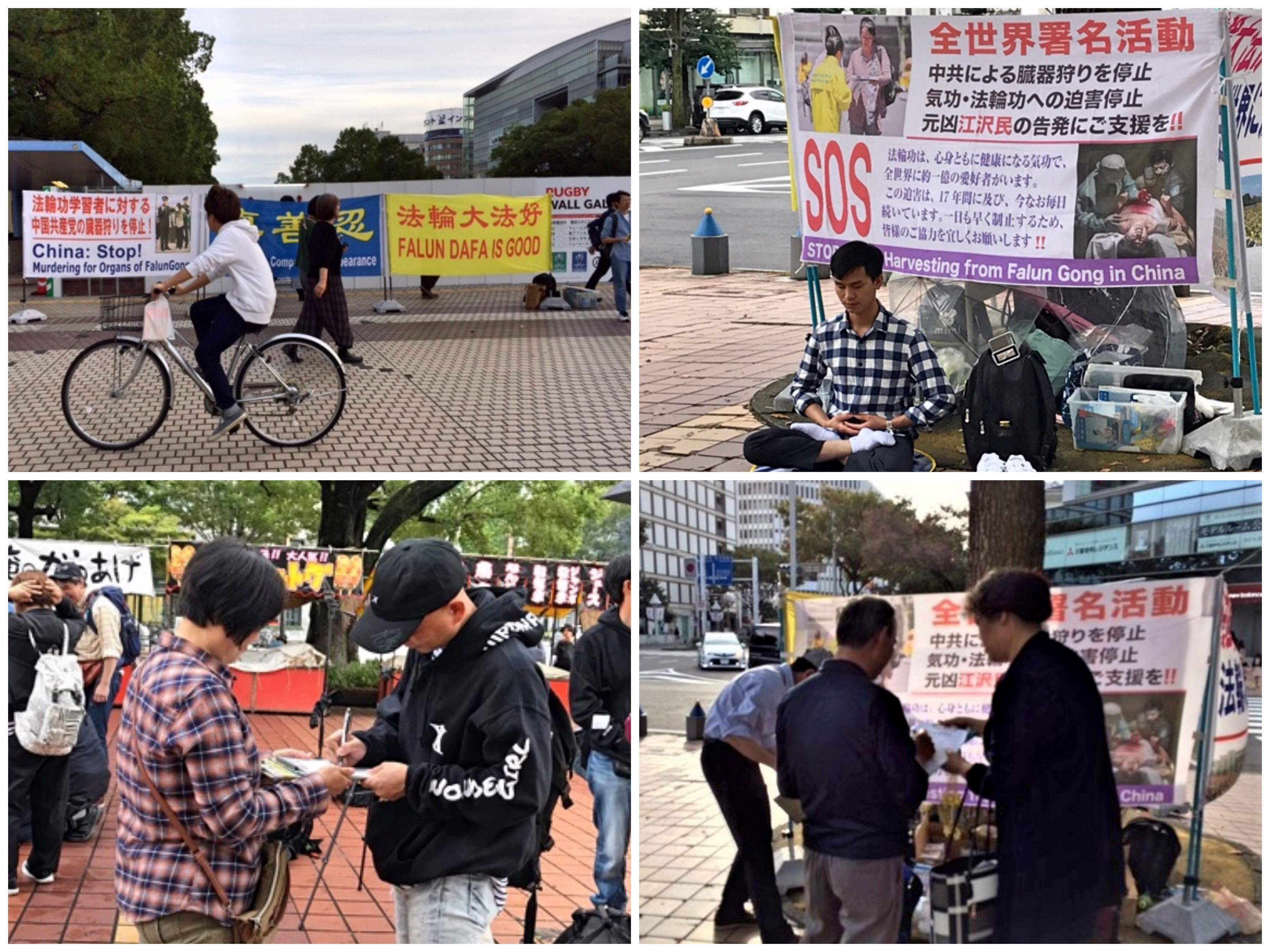 Image for article Japon : Des touristes chinois au Nagoya Festival encouragent les pratiquants de Falun Gong : « Ne baissez pas les bras ! 