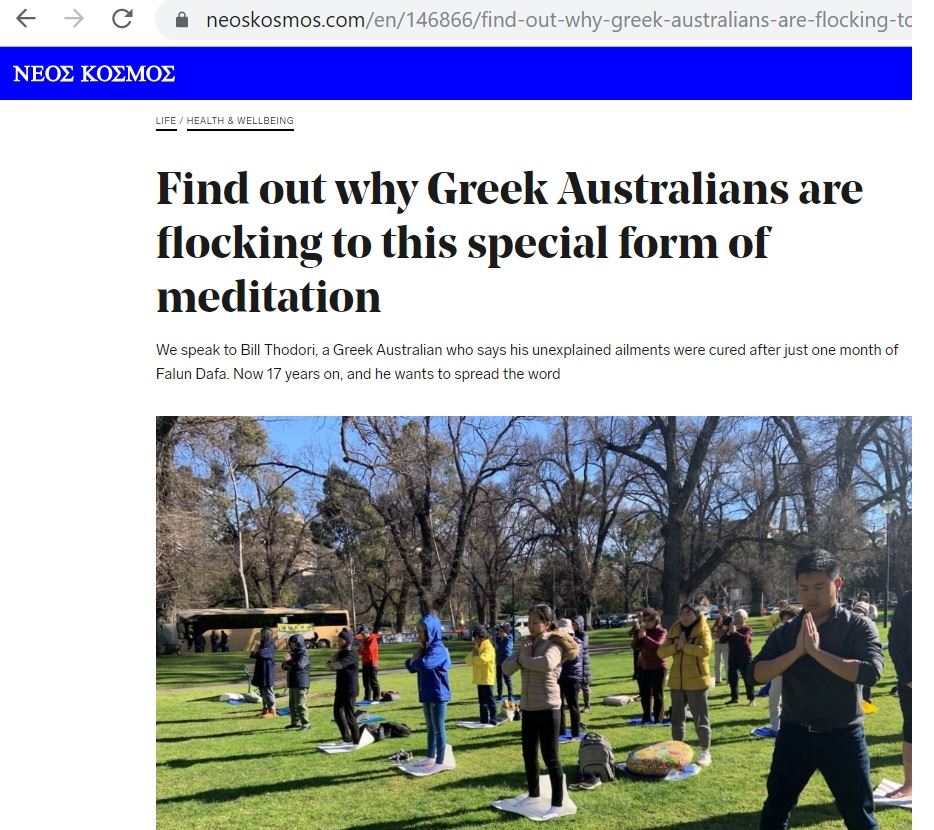 Image for article Un média de Melbourne rapporte l'histoire d'un pratiquant de Falun Dafa