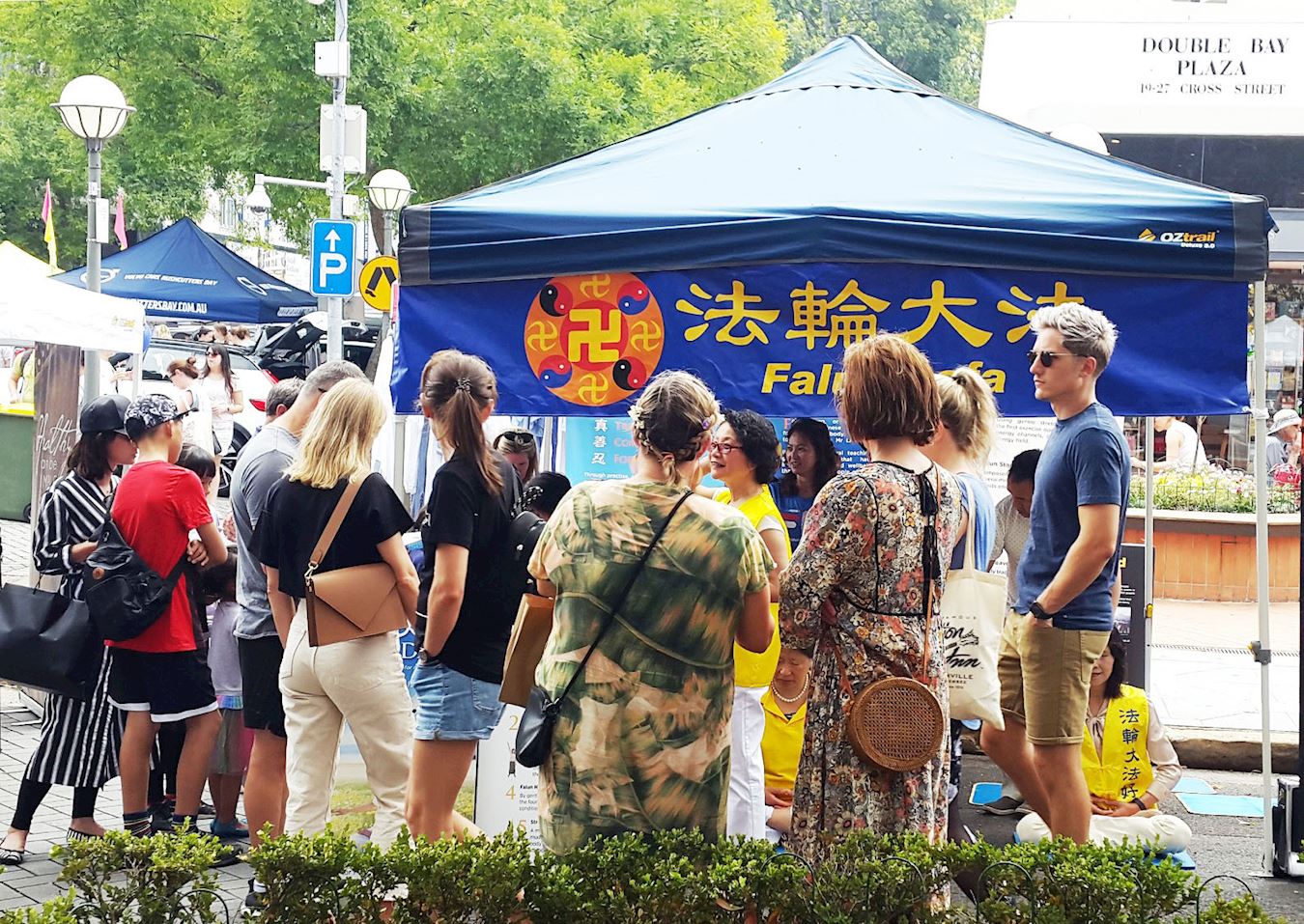 Image for article Sydney : Les visiteurs expriment leur soutien au Falun Gong au festival Double Bay Street