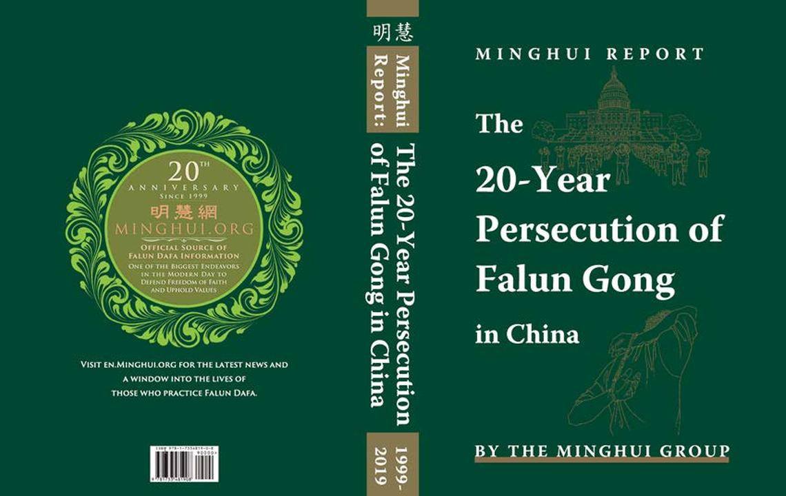 Image for article Nouveau livre disponible : Minghui Report : The 20 Year Persecution of Falun Gong in China