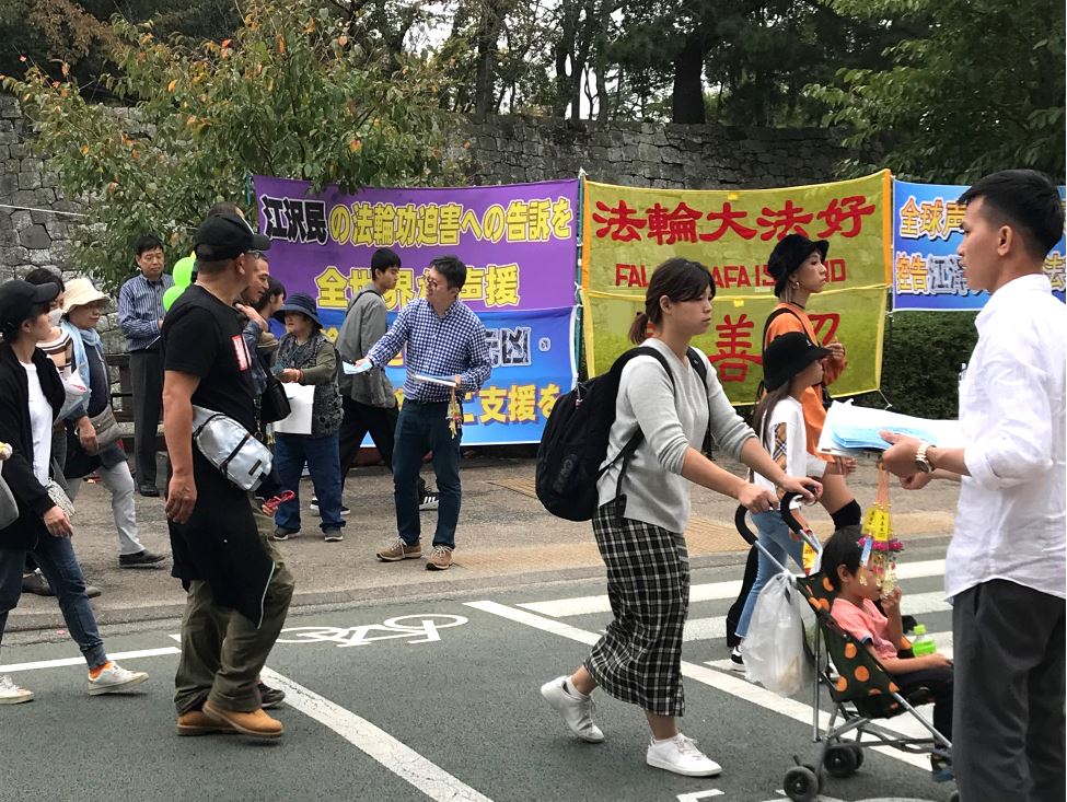 Image for article Japon : Éveiller les consciences au sujet du Falun Gong à l'occasion de la Daidogei World Cup