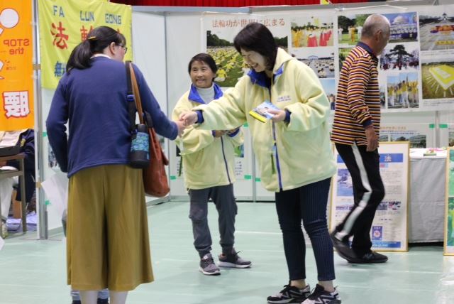 Image for article Japon : Présenter le Falun Gong au festival Sobue Ginkgo