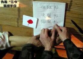 Image for article Les responsables de la province du Shanxi arrêtent et font subir un lavage de cerveau aux pratiquants de Falun Gong