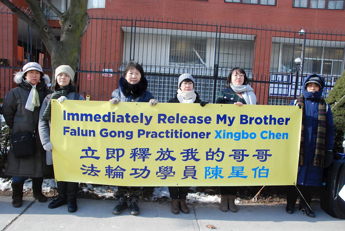 Image for article Toronto, Canada : Un rassemblement demande la libération immédiate d’un pratiquant de Falun Gong détenu en Chine