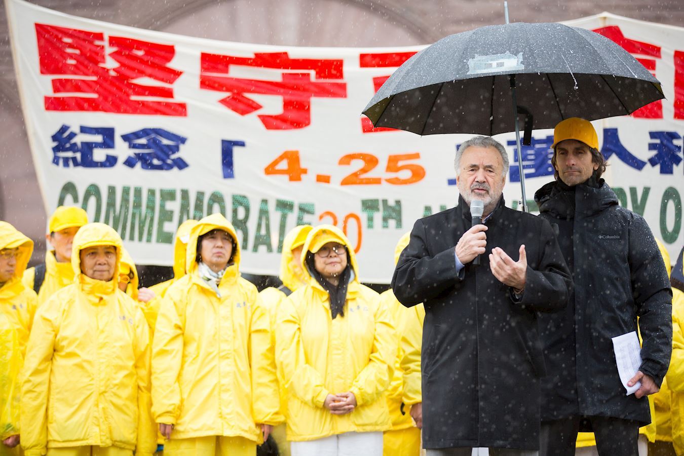 Image for article Toronto, Canada : Les élus soutiennent les pratiquants de Falun Gong lors de la commémoration de l'Appel du 25 avril