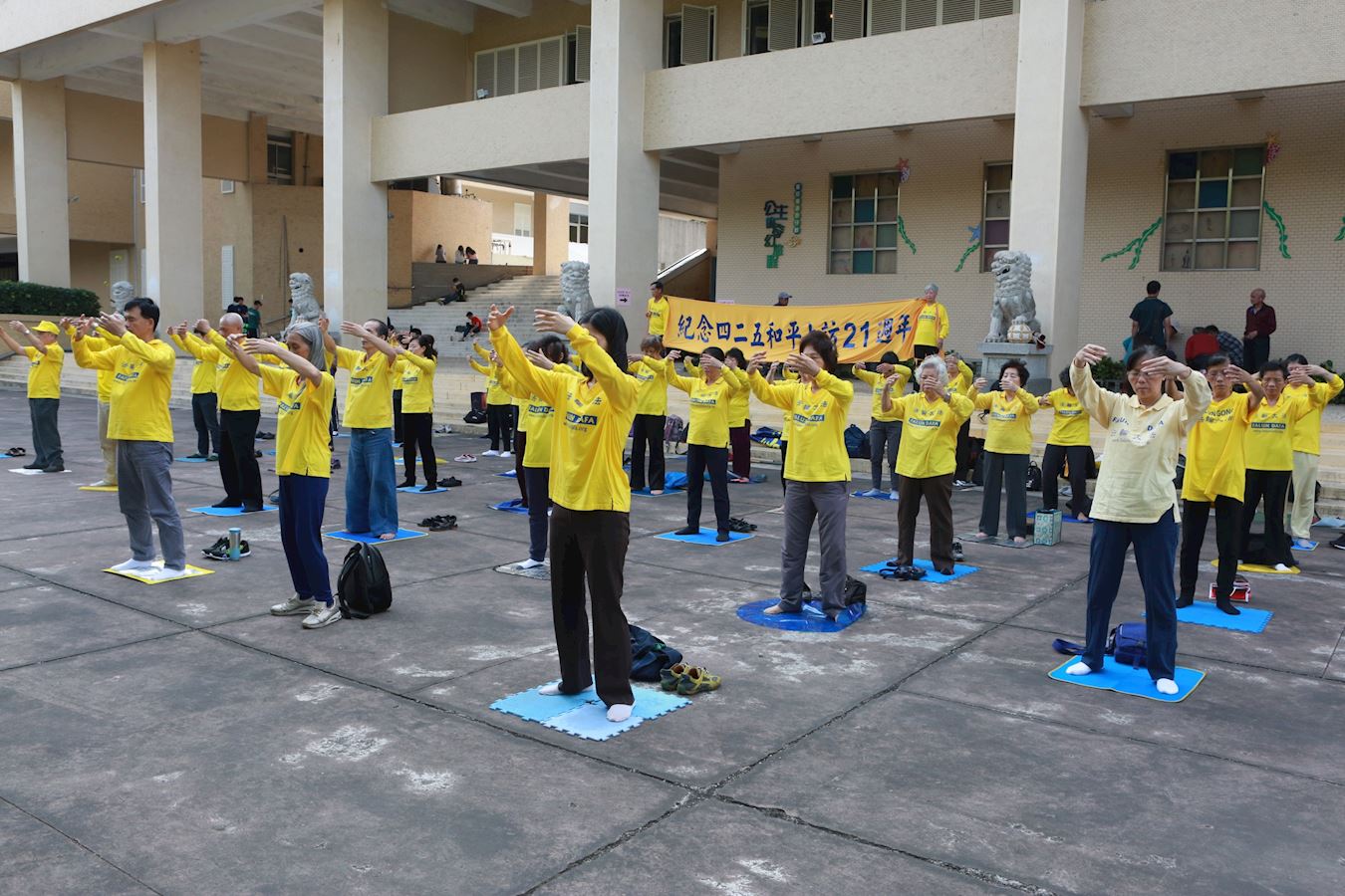Image for article Yilan, Taïwan : Les habitants célèbrent le Falun Gong et commémorent la protestation pacifique d'il y a 21 ans