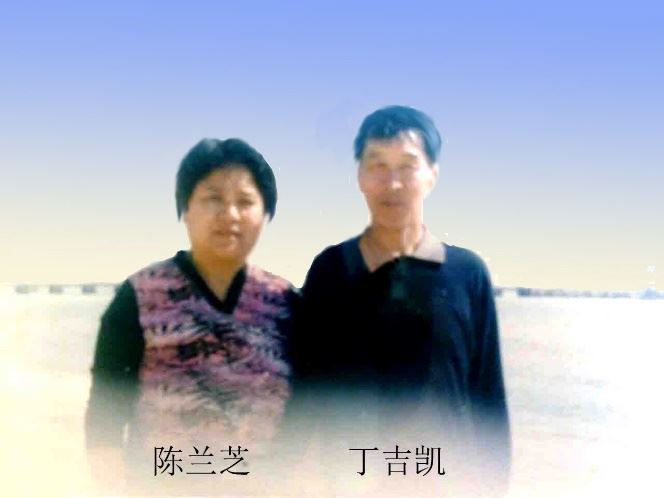 Image for article Nouvelles tardives : Un homme du Heilongjiang traumatisé par les descentes de police pour sa croyance meurt des années plus tard