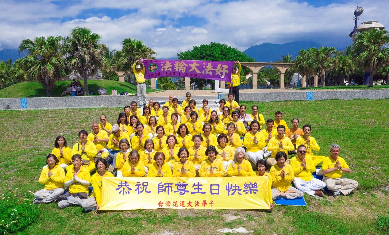 Image for article Hualien, Taïwan : Des pratiquants célèbrent la Journée mondiale du Falun Dafa