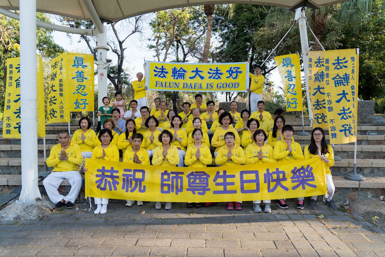 Image for article Célébration de la Journée mondiale du Falun Dafa : Les pratiquants remercient Maître Li d’avoir changé leur vie