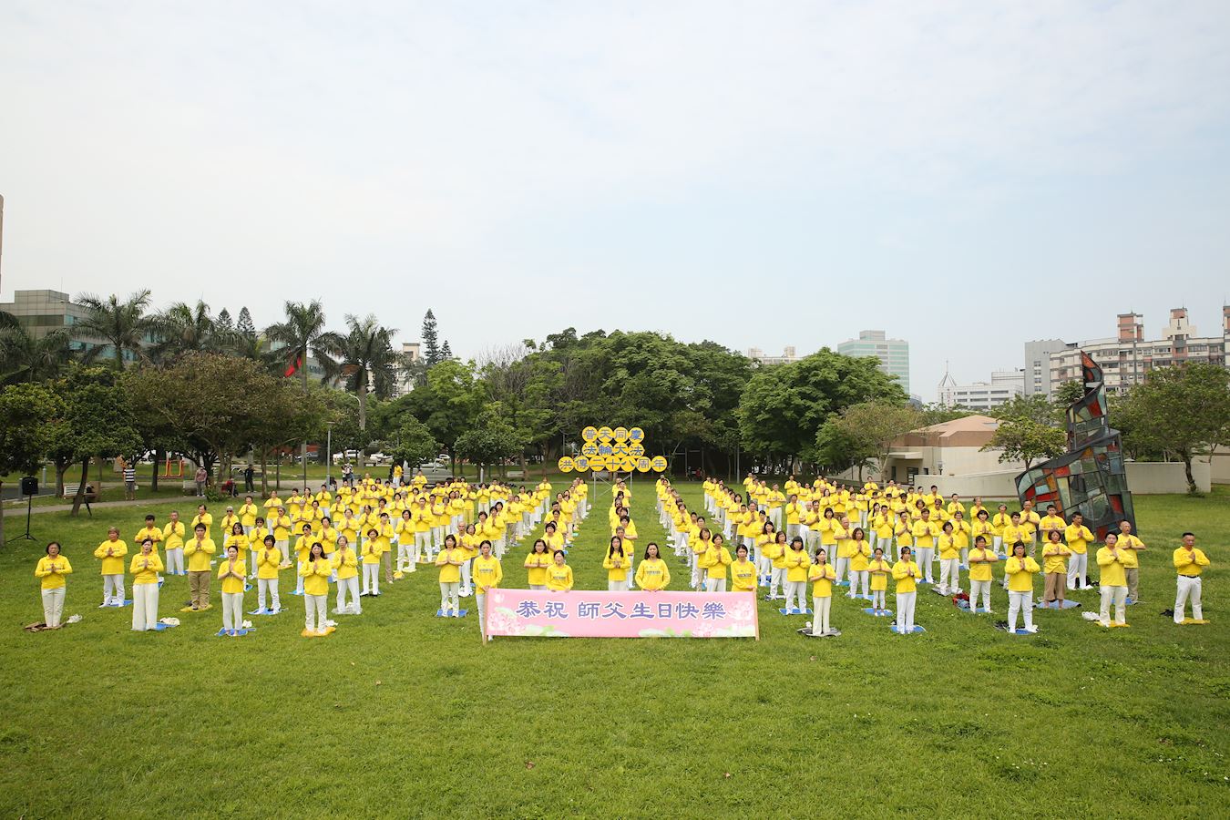 Image for article Les pratiquants de Falun Gong de Hsinchu célèbrent la Journée mondiale du Falun Dafa