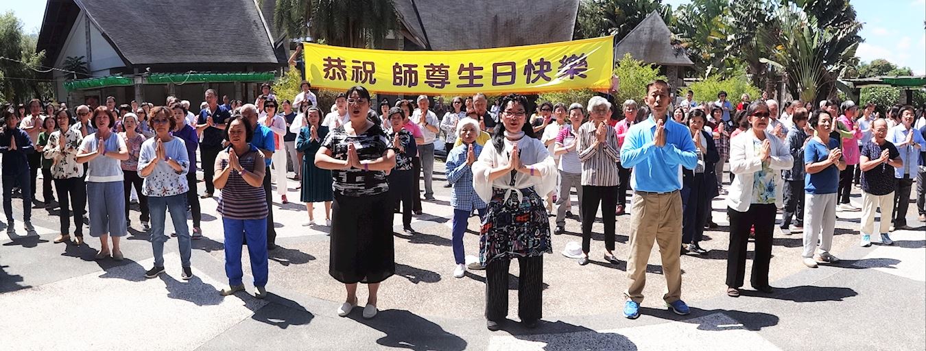 Image for article Pingtung, Taïwan : Célébrer la Journée mondiale du Falun Dafa