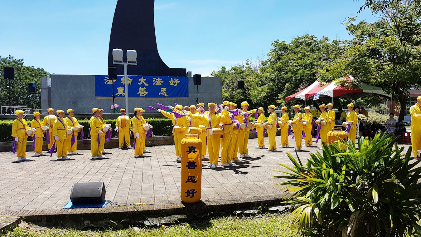Image for article Taïwan : « Le Falun Dafa est un courant d'énergie positive »