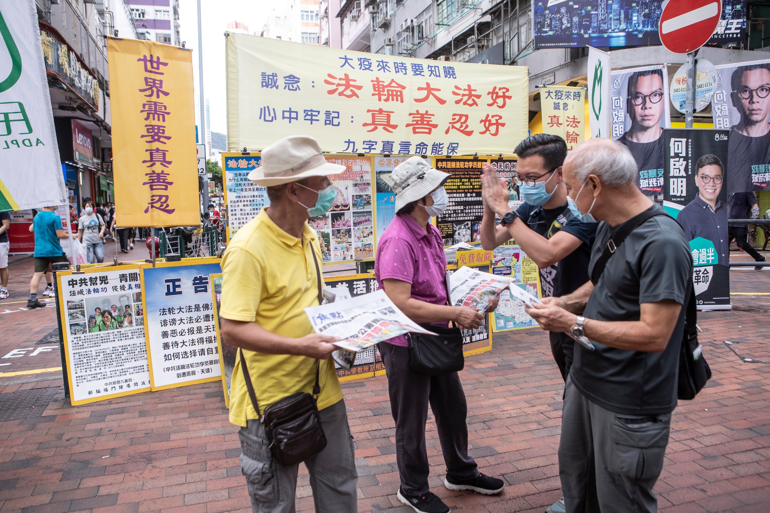 Image for article Hong Kong : Des conseillers de district admirent la persévérance des pratiquants de Falun Gong suite à la Loi sur la Sécurité nationale