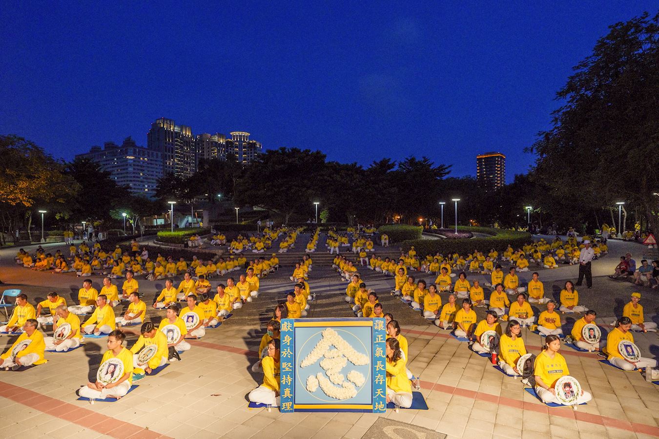 Image for article Taïwan : Les responsables de Taichung et des représentants médicaux louent la persévérance des pratiquants de Falun Gong lors d'une veillée aux chandelles