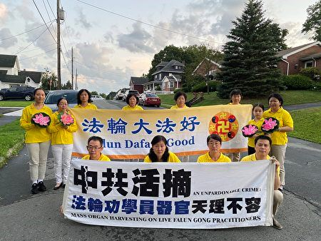 Image for article Dans le nord de l'État de New York : Des pratiquants de Falun Dafa organisent des activités de sensibilisation aux 21 années de persécution