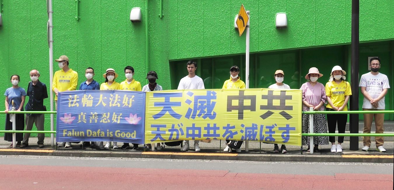 Image for article Japon : Des pratiquants manifestent pacifiquement devant l'ambassade de Chine pour protester contre les 21 ans de persécution