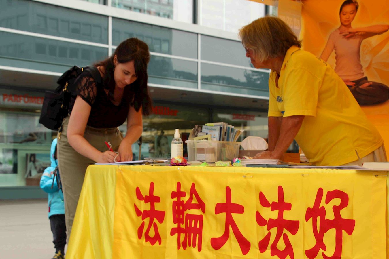 Image for article Soutien public au Falun Gong en Suisse