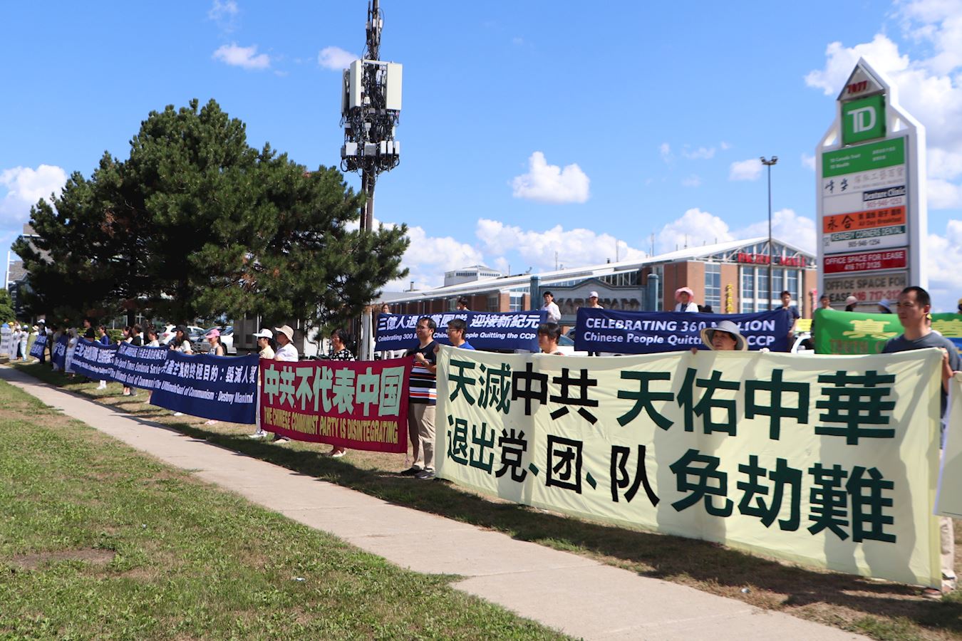 Image for article Toronto, Canada : Rassemblement et tournée en voiture pour soutenir ceux qui ont démissionné du Parti communiste chinois