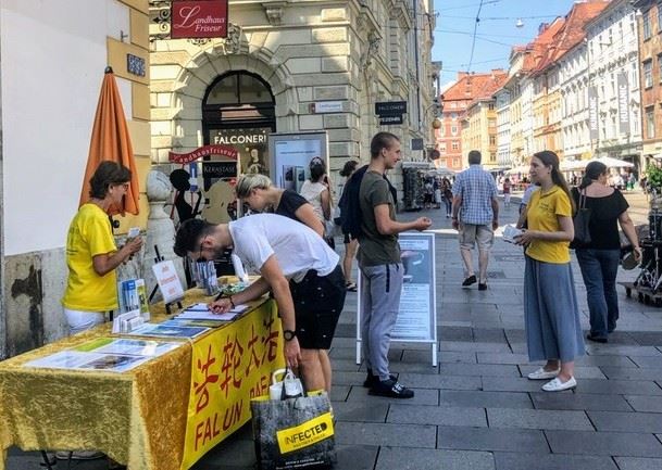 Image for article Graz, Autriche : Appel à l'action pour mettre fin à la persécution du Falun Gong
