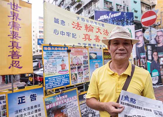 Image for article Hong Kong : Le soutien du public conduit à l'arrestation d'une personne ayant endommagé une banderole des pratiquants de Falun Dafa