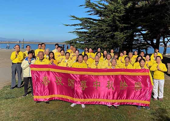 Image for article Californie du Nord : Activités du Falun Dafa lors de la fête de la Mi-Automne à East Bay Mark