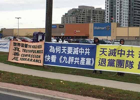 Image for article Toronto : Des habitants de la région signent une pétition pour sanctionner les fonctionnaires chinois corrompus