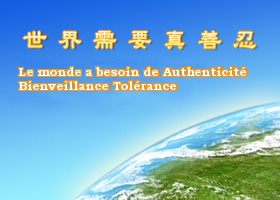 Image for article Commémoration de l’Appel du 25 avril, les dignitaires de Taïwan condamnent la persécution du Falun Dafa