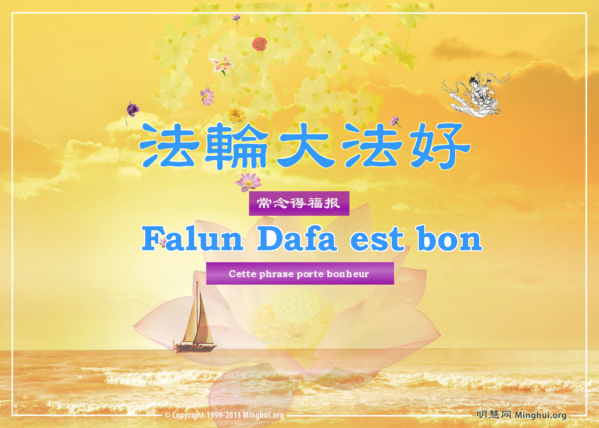Image for article Les phrases de bon augure du Falun Dafa éloignent la COVID