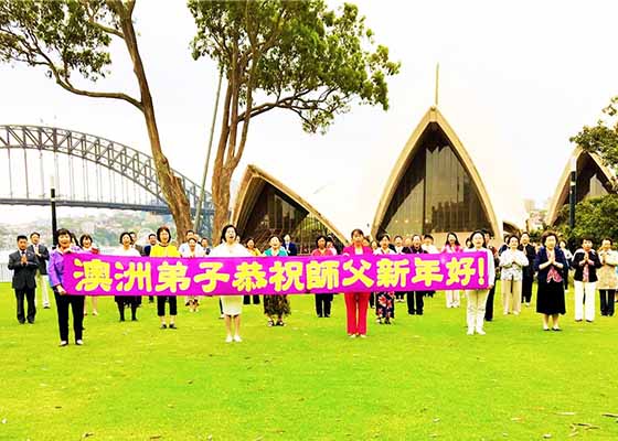 Image for article Sydney en Australie : Les pratiquants de Falun Dafa expriment leur gratitude envers Maître Li pour son salut compatissant