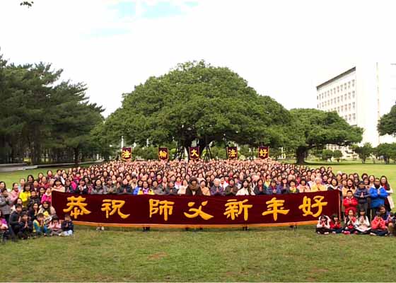 Image for article Taoyuan, Taïwan : Les pratiquants tiennent une réunion mensuelle de partage d'expériences et expriment leur gratitude au Maître