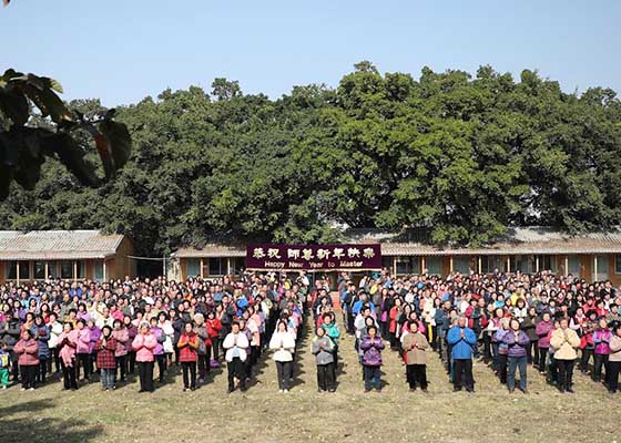 Image for article Taïwan : Les pratiquants du district central expriment leur gratitude au fondateur de Dafa