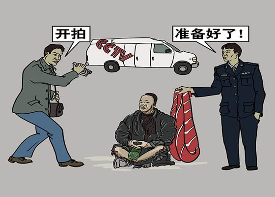 Image for article L’émission « Focus Report » de la Télévision centrale de Chine a tourné son public contre le Falun Gong