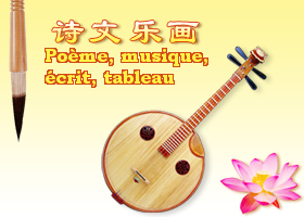 Image for article [Célébrer la Journée mondiale du Falun Dafa] Symphonie : La danse du printemps
