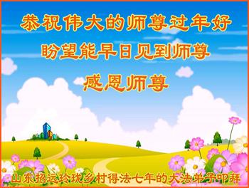 Image for article Quand tout espoir était perdu, le Falun Dafa a retourné la situation