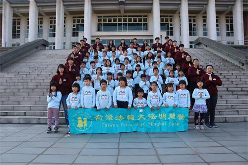 Image for article Camp Minghui pour les enfants : Les graines d'Authenticité-Bienveillance-Tolérance semées