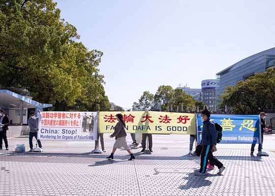 Image for article Japon : Des activités organisées à Nagoya pour sensibiliser la population au Falun Dafa et à la persécution en Chine