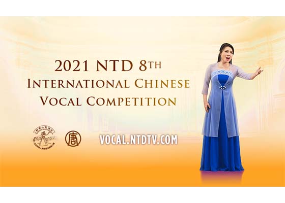 Image for article Les inscriptions sont ouvertes pour le Concours international de chant chinois