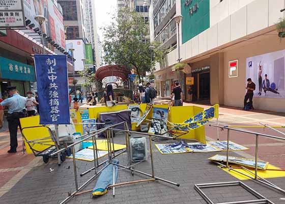 Image for article Hong Kong : Des panneaux du Falun Gong vandalisés par des groupes suspectés d’être pro-PCC (Vidéo)