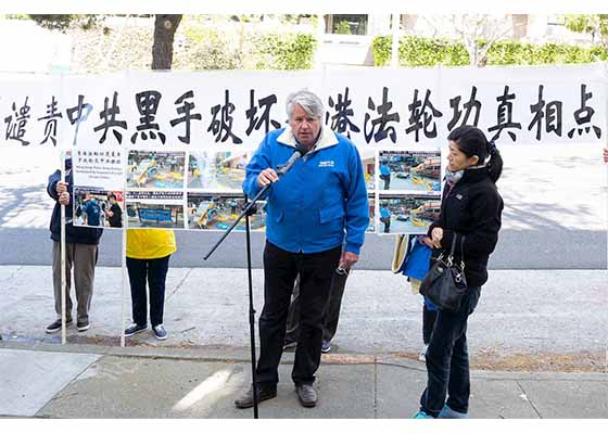 Image for article Rassemblement à San Francisco pour protester contre le sabotage de stands d’information à Hong Kong par des voyous embauchés par le PCC