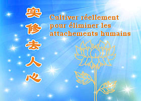 Image for article Quelques réflexions sur la campagne « Plan zéro » du PCC contre les pratiquants de Falun Gong
