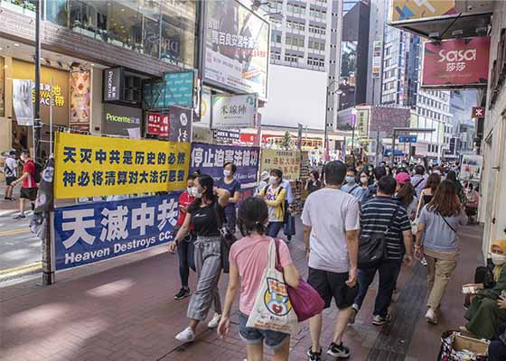Image for article Un pasteur de Hong Kong admire la persévérance des pratiquants de Falun Gong face aux attaques dans la rue