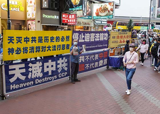 Image for article Des intellectuels de Hong Kong : Ce que nous pouvons apprendre des pratiquants de Falun Gong
