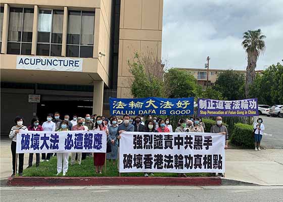 Image for article Rassemblement à Los Angeles condamnant les récentes attaques à Hong Kong visant le Falun Gong