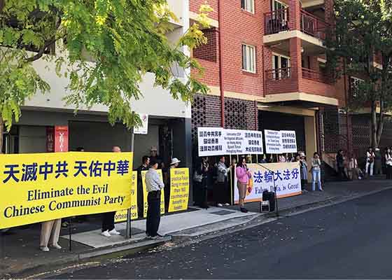 Image for article Sydney, Australie : Les pratiquants de Falun Dafa condamnent les attaques orchestrées par le PCC à Hong Kong