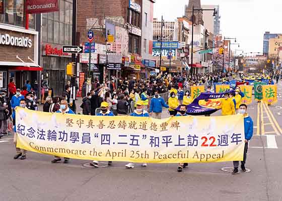 Image for article New York : Des centaines de personnes démissionnent du PCC lors du défilé marquant l'anniversaire de l'Appel du 25 avril