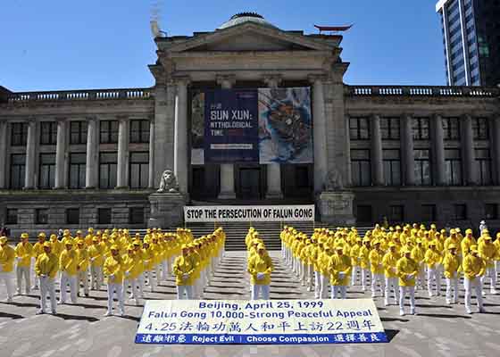 Image for article Canada : Les pratiquants de Falun Dafa à Vancouver commémorent le 22e anniversaire de l'Appel pacifique du 25 avril à Pékin
